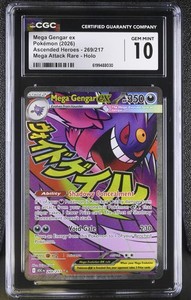 CGC 10 Pristine | eBay