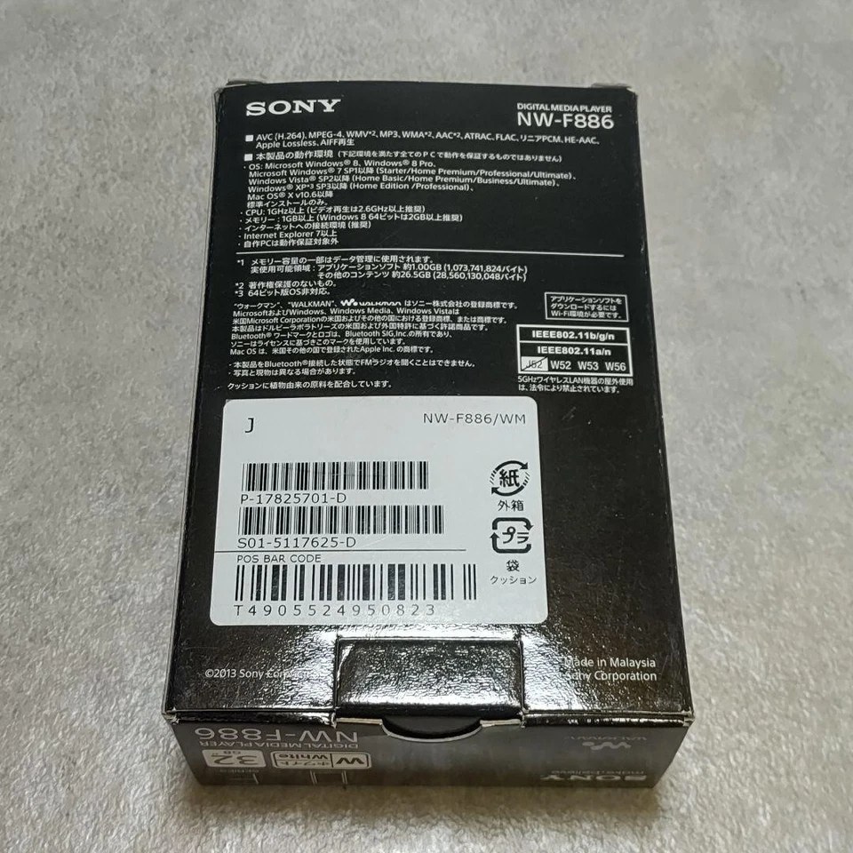 Sony Walkman NW-F886 32GB Blanco Serie F Sony Foto 2 de 4