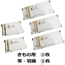 Tatou Paper for Kimono Yukata Obi Haori 5 Sheets Used Japan