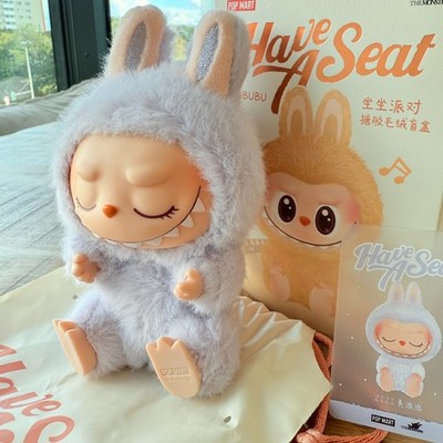 Original POP MART Labubu Have a Seat Series Confirmed Blind Box Neu OVP -- ZIZI