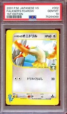PSA 10 Falkner's Fearow 002/141 1st Ed VS Series Japanese Pokemon Card MINT