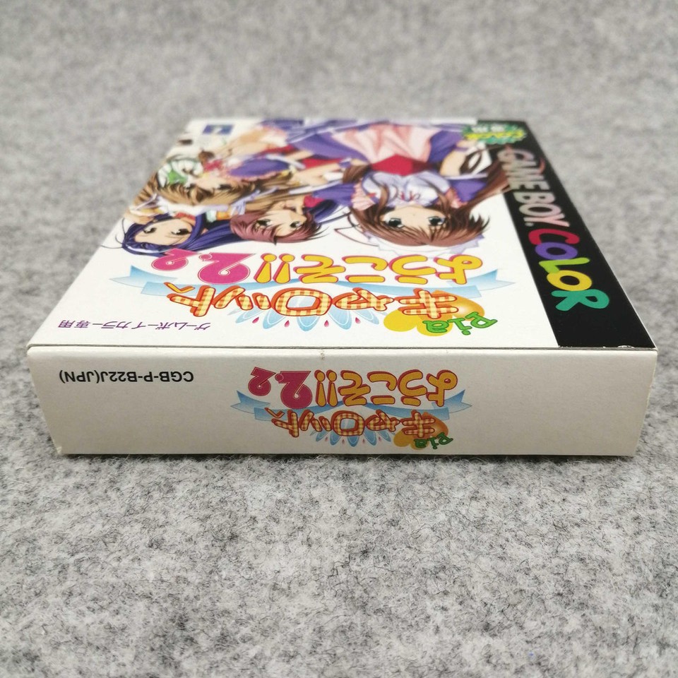 Game Boy Color Software Model Number to PIA Carrot 2.2 NEC eBay