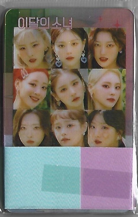 LOONA ++ 限定版 a ver アルバム トレカ LOONA Summer Special Album Flip That Official Photocard ver. A