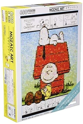 Beverly Art Puzzles