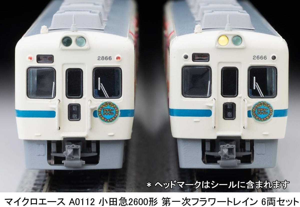 Microace N Gauge Odakyu 2600 Series First Flower Train 6-Car Set