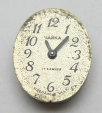 VINTAGE USSR SOVIET CHAYKA 17 JEWELS MECHANICAL WATCH