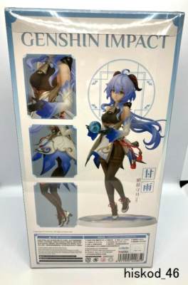Genshin Impact Ganyu Complete Figure Plenilune Gaze Ver. 1/7 APEX
