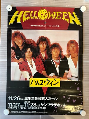 HELLOWEEN / Japan Tour 1997 Concert Japan Original Promo Poster A2