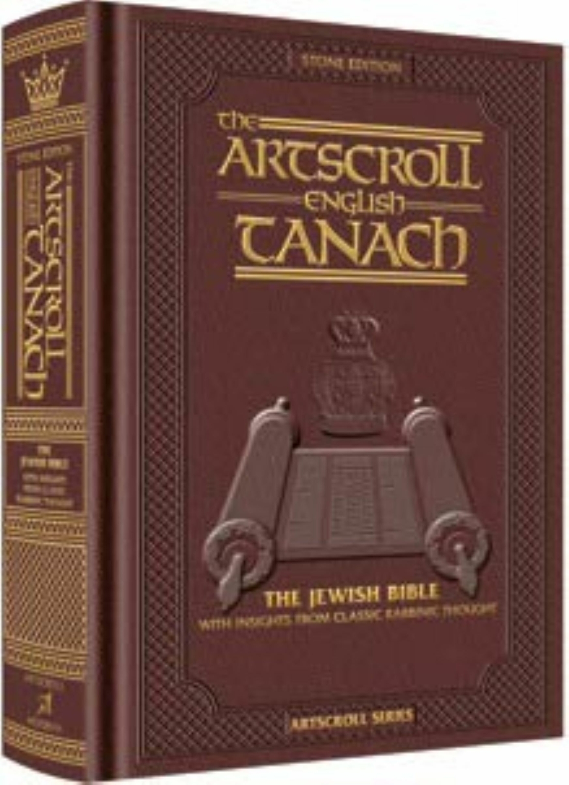 Artscroll Stone Edition Pocket Size English Tanach Maroon Leather Tanakh  Bible | eBay