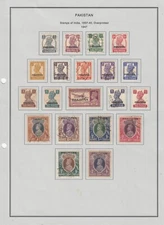 Pakistan 1947 First issue complete (Sgno:1/19) used, 25Rs. with local h/s ovpt.