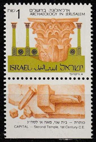 Israël postfris 1986 MNH 1024 x - Archeologie - Afbeelding 1 van 1
