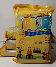  jingdezhen kaolin Quality Air Dry Clay, Highly Malleable, Non-toxic  4.4 Lbs