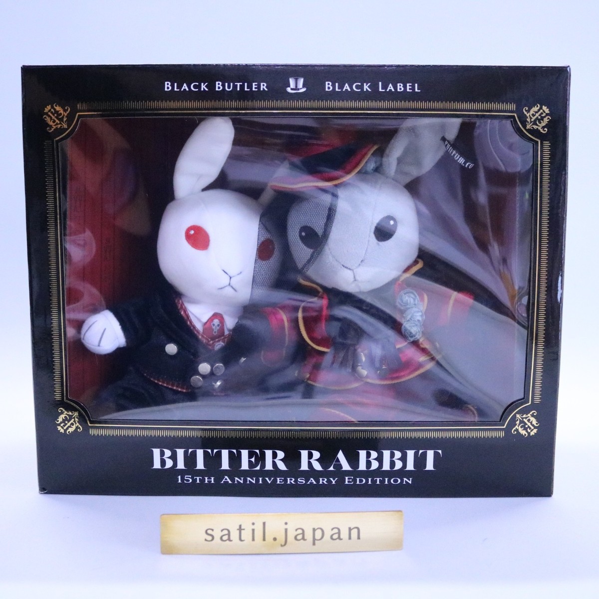 Black Butler Black Label Bitter Rabbit 15th Anniversary Edition
