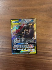 Umbreon & Darkrai GX 125/236 Sm-Unified Minds Holo on eBay