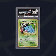 Bulbasaur #2 Prices | Pokemon Japanese E-Starter Deck | Pokemon Cards