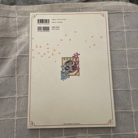 Setting Material Collection Sakura Wars Original Art (SOFTBANK S) Sega Saturn Ma