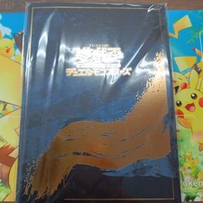 Yu-Gi-Oh Ukiyo-E Blue-Eyes White Dragon 25Th Anniversary No.MY861