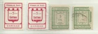 SPAIN - CIVIL WAR - Stamps lot Villanueva del Rosario