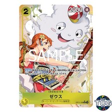 Zeus R OP11-106 A FIST OF DIVINE SPEED One Piece Card Game Japanese