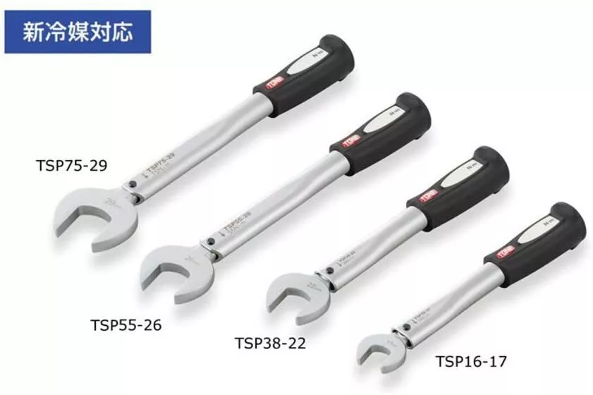 TONE Torque Wrench Preset Open End Spanner 75N.m TSP75 29 Japan eBay