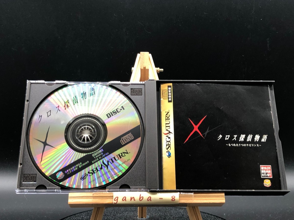 Cross Tantei Monogatari (Sega Saturn,1998) from japan | eBay
