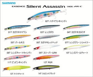 SHIMANO-EXSENCE-SILENT-ASSASSIN-140S-salt-water-lure-sinking-minnow-plug-140-S