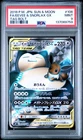 2018 POKEMON JPN SUN & MOON TAG BOLT #106 FULL ART/EEVEE & SNORLAX GX PSA 9