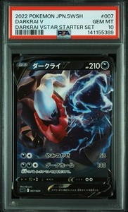 Darkrai V Star Psa 10 | eBay