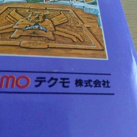 Super Star Force complete winning book Famicom winning book strategy book