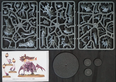 Warhammer 40,000 Tyranids Biovore 3箱セット Warhammer 40K: Tyranids: Biovore – Superscript Comics and Games