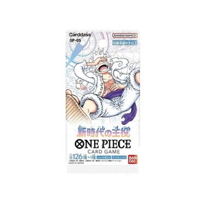 one piece card game op 5 One Piece Card Game: Illustration Box Vol.5 IB-05 (English) – RichRevived main image 1