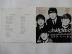 The Beatles All My Loving Apple Records AR-1094 Japan  VINYL