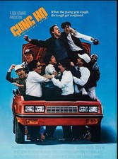 GUNG HO 1986 SUPER 8 COLOUR OPTICAL SOUND CINE 8MM FILM FEATURE