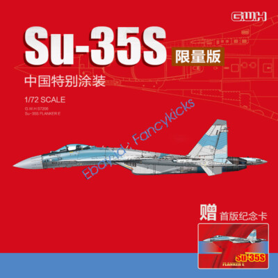 Great Wall Hobby S7206 1/72 Su-35S FLANKER E mult-role heavy fighter