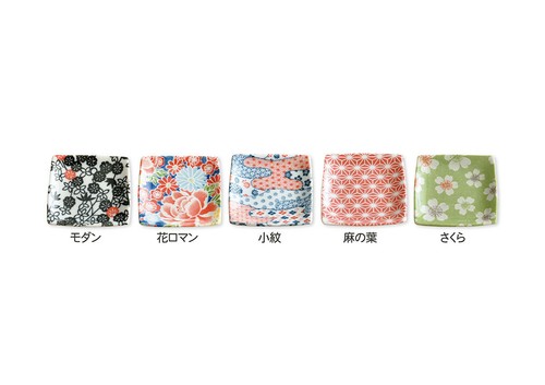 Small Plate Flower MINO YAKI WARE Japanese Dish Chopstick Rest Japan Square 5Set - Picture 3 of 5