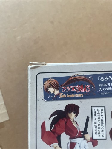 Revoltech Yamaguchi No.109 KENSHIN HIMURA Rurouni Kenshin Samurai X US SELLER - Picture 3 of 4