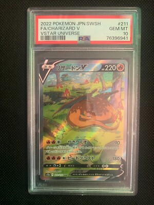 Pokemon cards PSA 10 Charizard V 211/172 SAR VSTAR UNIVERSE
