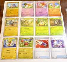 korean base set pokemon cards 2000 1ST EDITION SQUIRTLE #63 PSA 10 *POP 6* – lowpopping [1] Growl 2000 Pokemon Korean Base Set