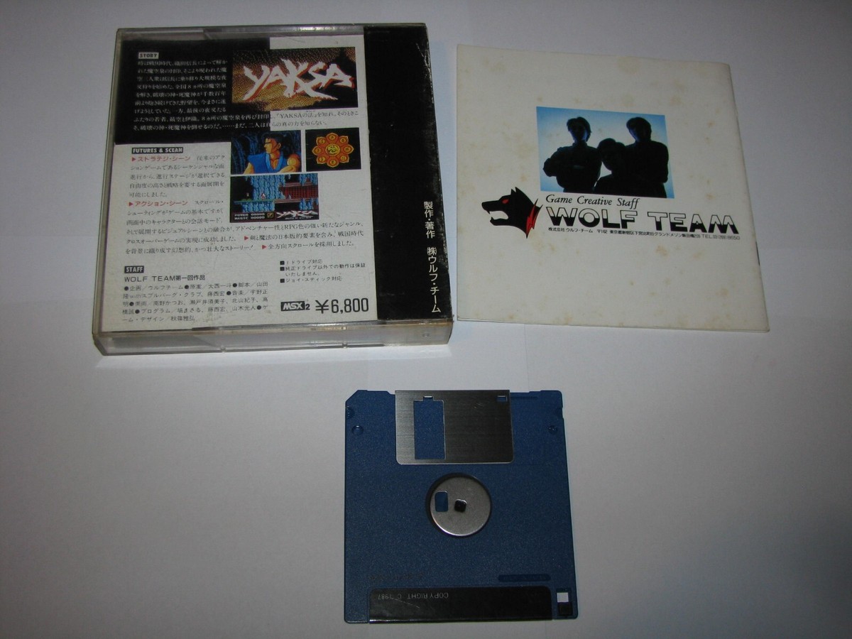 MSX2+ MSX2 ソフトセット　カセット　フロッピーディスク YAKSA ヤシャ MSX2 フロッピーディスク