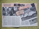 Bild 7 von 16