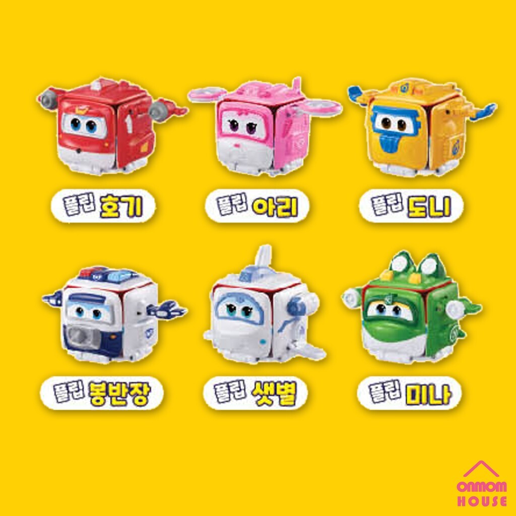 Super Wings Season4 Flip Series 6 Styles Flip Transform