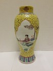 Antique Old Chinese Vase 8.34" Tall