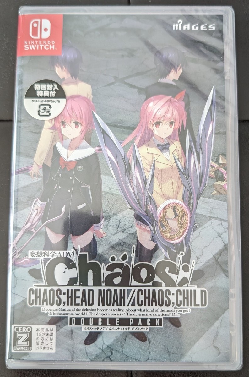 Chaos Head Noah Child Double Pack | Nintendo Switch
