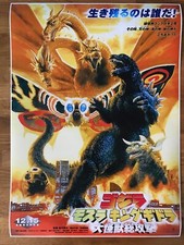 Large Movie Poster Godzilla Vs Mothra and King Ghidorah Japanese 430mm x 620mm 