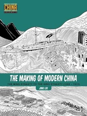 The Making of Modern China: The Ming - Paperback, by Liu Jing - Very Good x