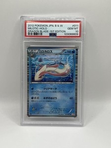 PSA 10 Milotic - Japanese BW5 Dragon Blade Holo 011/050 2012