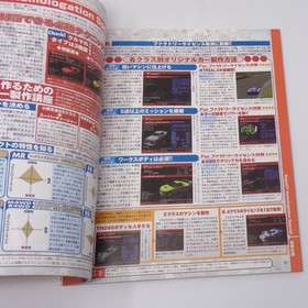 Dengeki DreamCast March 24, 2000 Vol.31 Resident Evil Japanese Magazine Used