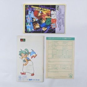 MONSTER WORLD IV 4 Mega Drive Sega 1001 md