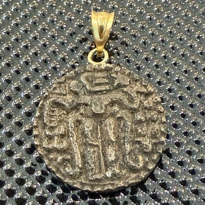 Ceylon Königreich Polonnaruwa 1 Massa w/ 18k Gold 1197-1200 - 1209-1212 Pendant