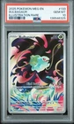 PSA 10 GEM 2025 MEG EN BULBASAUR 133/132 MEGA EVOLUTION ILLUSTRATION RARE🔥🔥